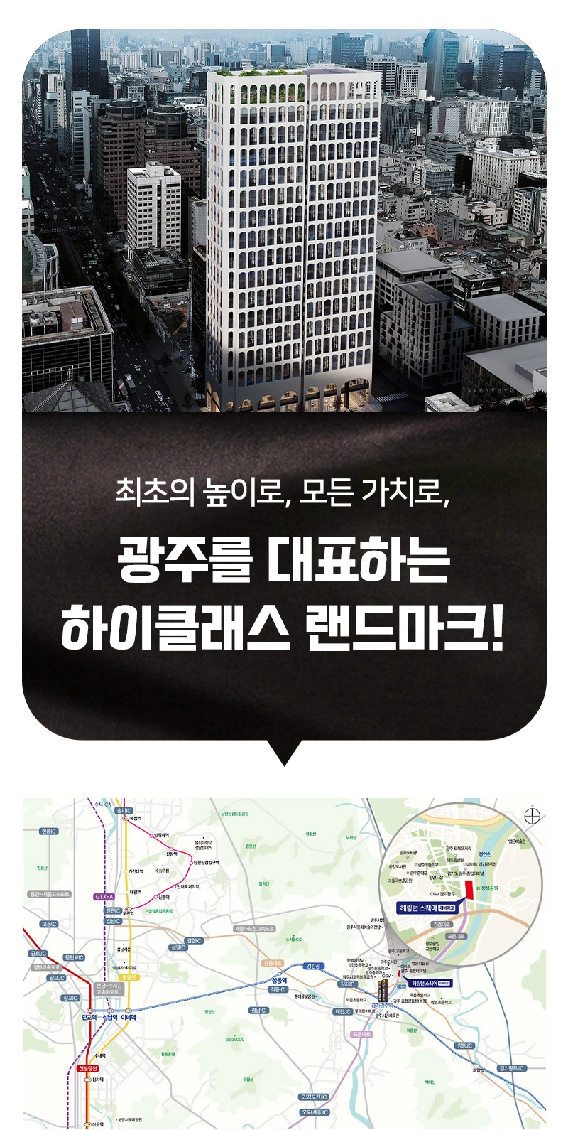모바일-입지환경-01
